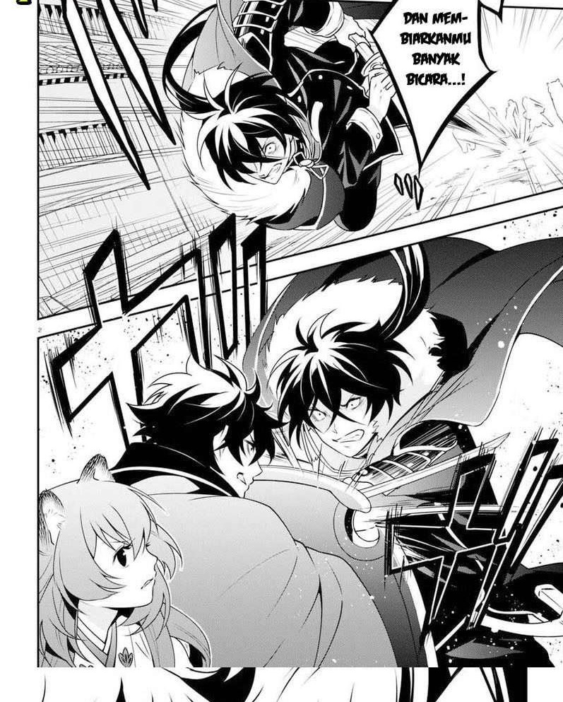 Tate no Yuusha no Nariagari Chapter 75.1 Gambar 5