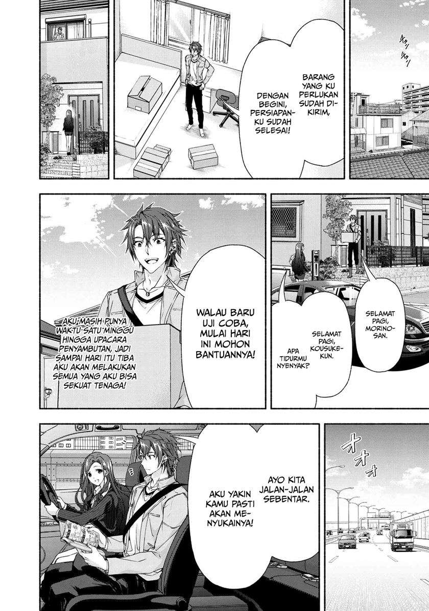 Magical★Explorer – Eroge no Yuujin Kyara ni Tensei Shitakedo, Game Chishiki Tsukatte Jiyuu ni Ikiru Chapter 04.1 Gambar 3