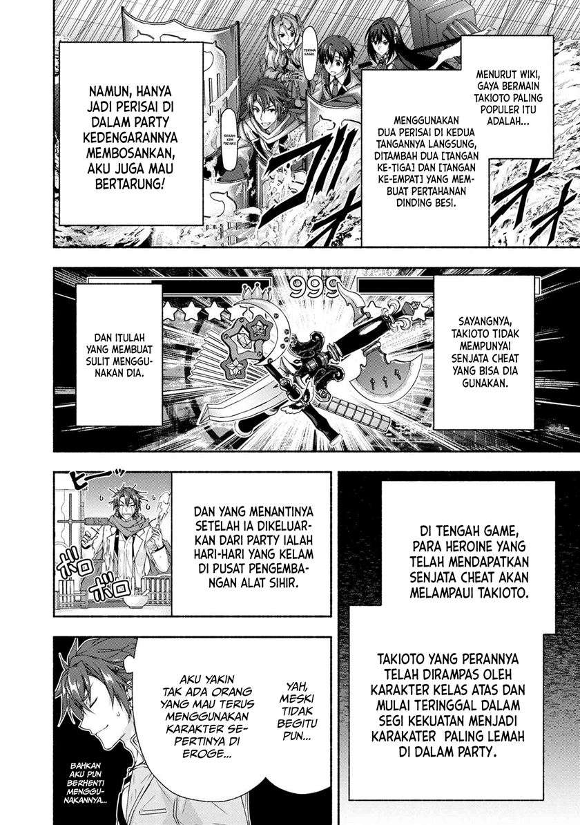Magical★Explorer – Eroge no Yuujin Kyara ni Tensei Shitakedo, Game Chishiki Tsukatte Jiyuu ni Ikiru Chapter 04.1 Gambar 5