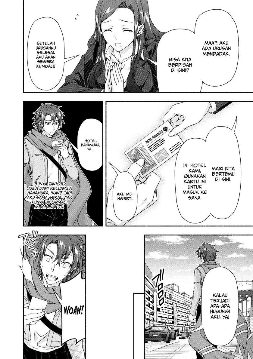 Magical★Explorer – Eroge no Yuujin Kyara ni Tensei Shitakedo, Game Chishiki Tsukatte Jiyuu ni Ikiru Chapter 04.1 Gambar 7