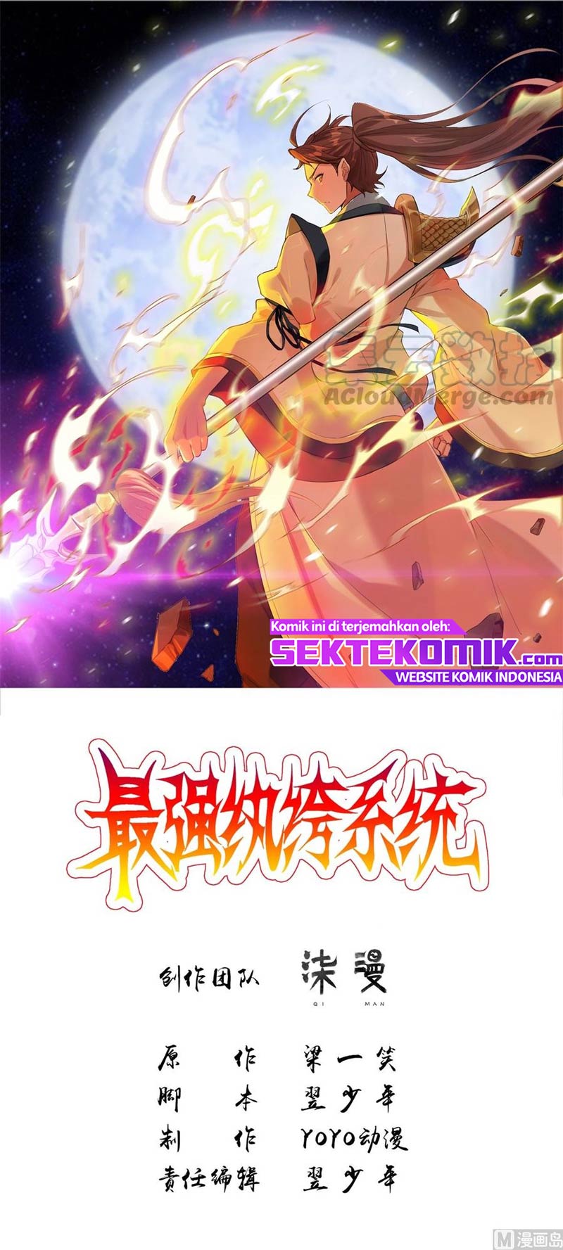 Baca Manhua Strongest System Chapter 47 Gambar 2