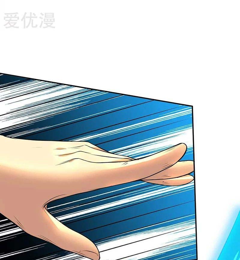 Martial Arts Reigns Chapter 133 Gambar 31