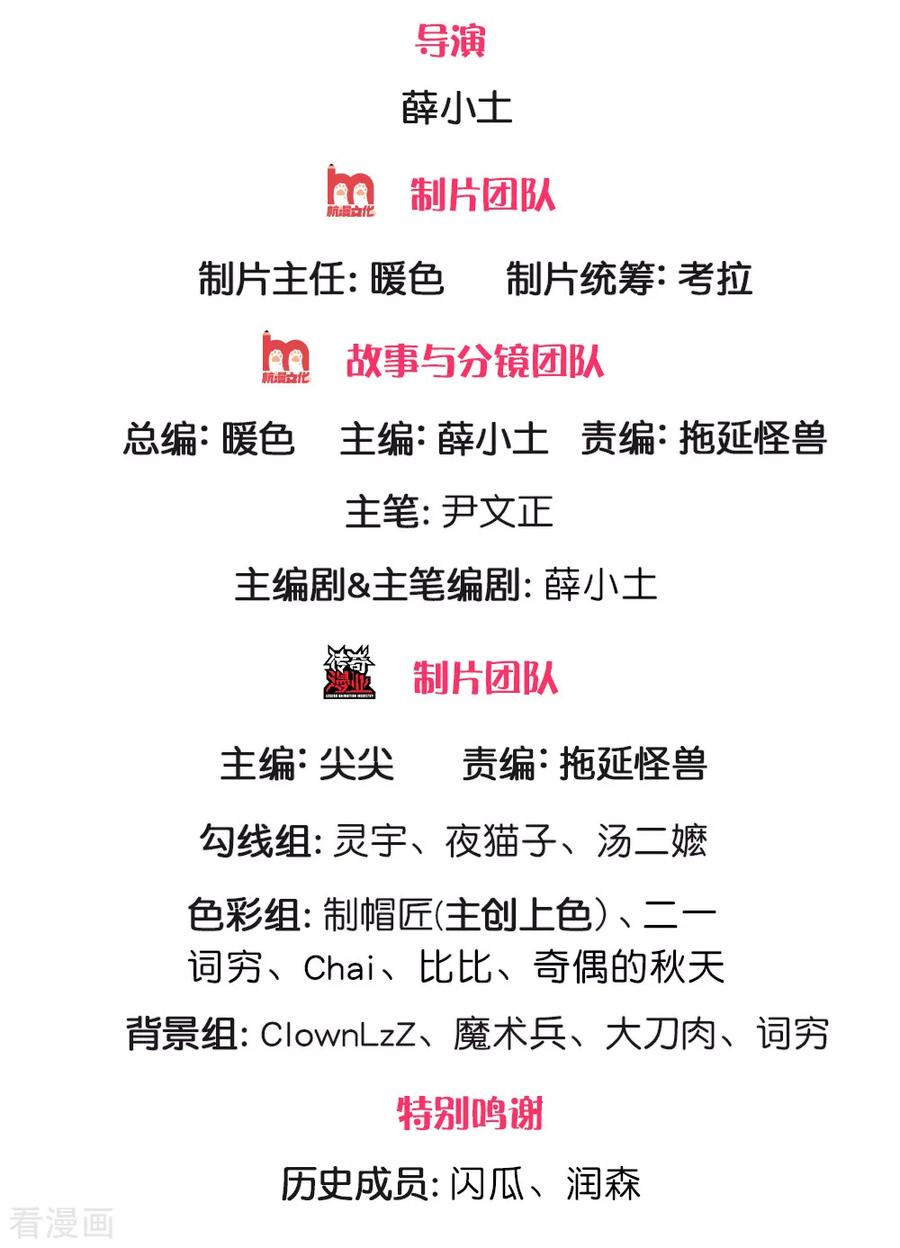 Jiandao Lingtian Chapter 92 Gambar 3