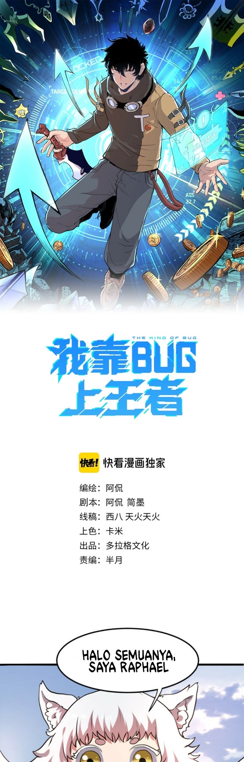Baca Manhua I Rely On BUG To Be The King Chapter 06 Gambar 2