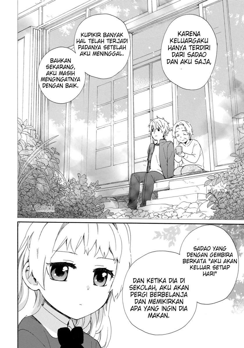Roujoteki Shoujo Hinata-chan Chapter 22 Gambar 8