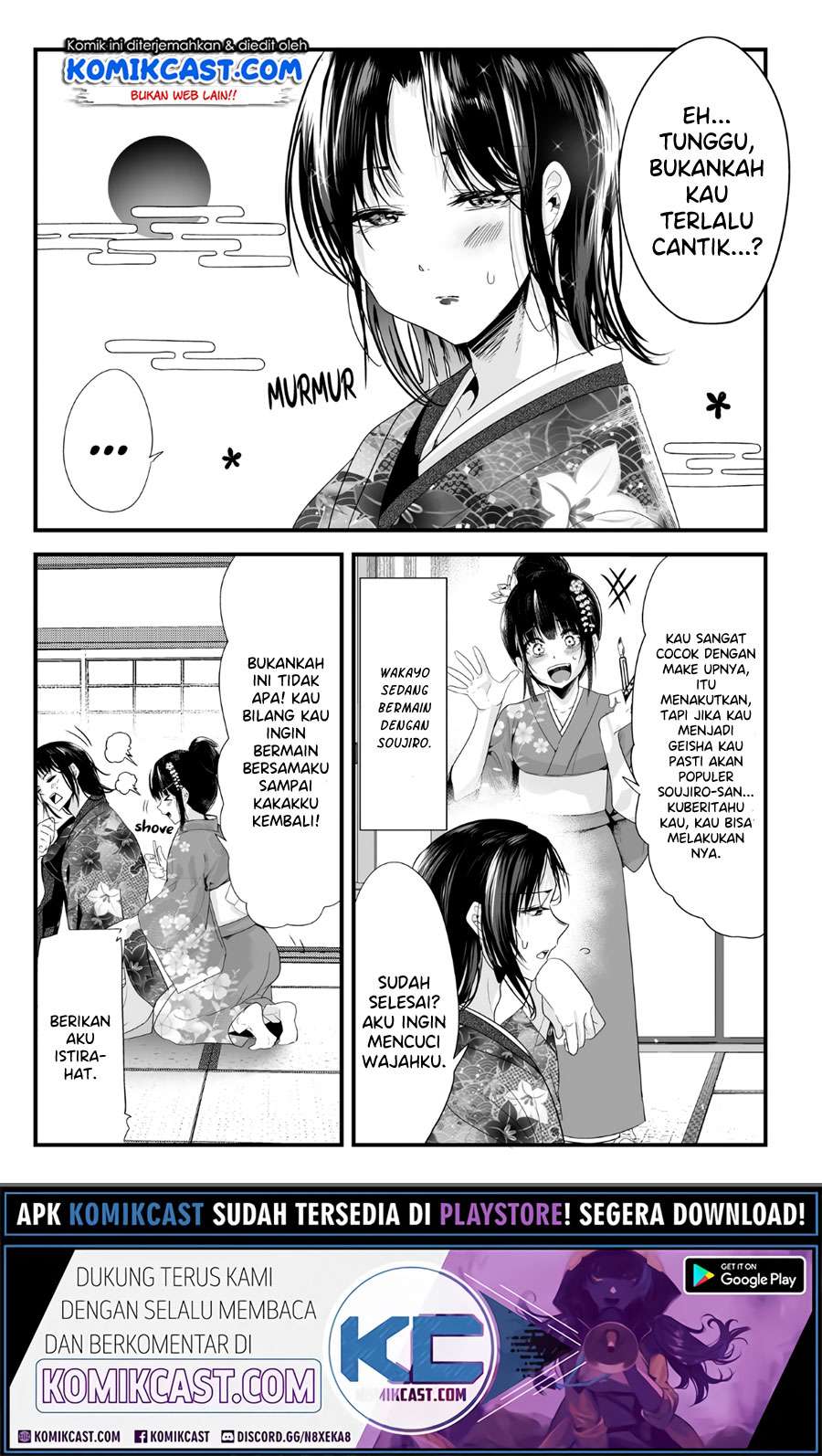 Baca Manga My New Wife Is Forcing Herself to Smile Chapter 33 Gambar 2