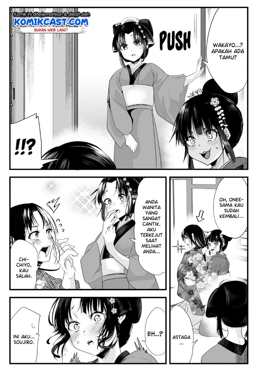 My New Wife Is Forcing Herself to Smile Chapter 33 Gambar 3