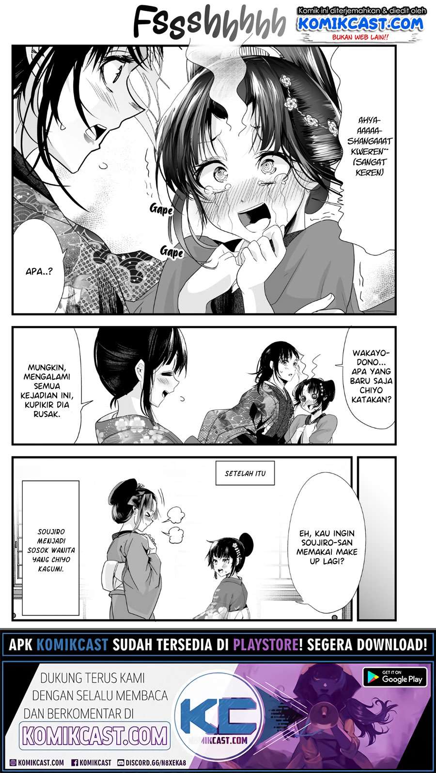 My New Wife Is Forcing Herself to Smile Chapter 33 Gambar 5