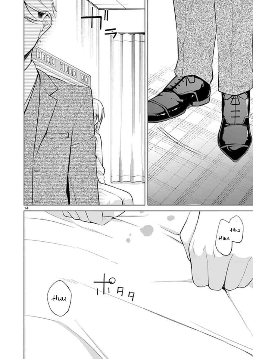 Jubunnoichi no Hanayome Chapter 49 Gambar 14