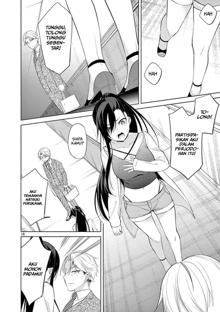 Jubunnoichi no Hanayome Chapter 49 Gambar 16