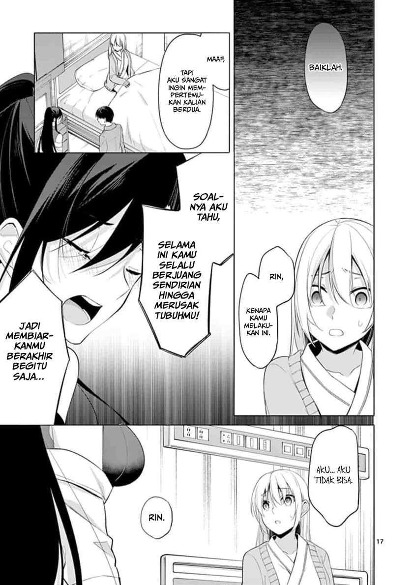 Jubunnoichi no Hanayome Chapter 49 Gambar 17