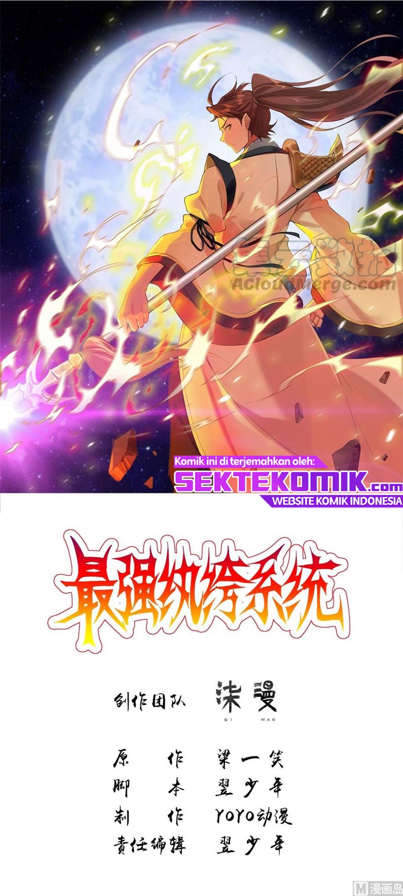 Baca Manhua Strongest System Chapter 48 Gambar 2