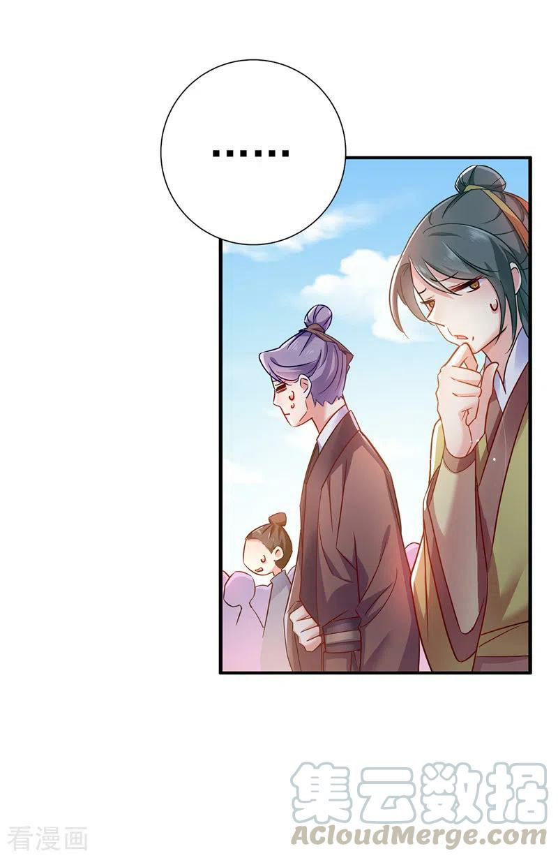 Miss Nine Doctor Chapter 66 Gambar 5
