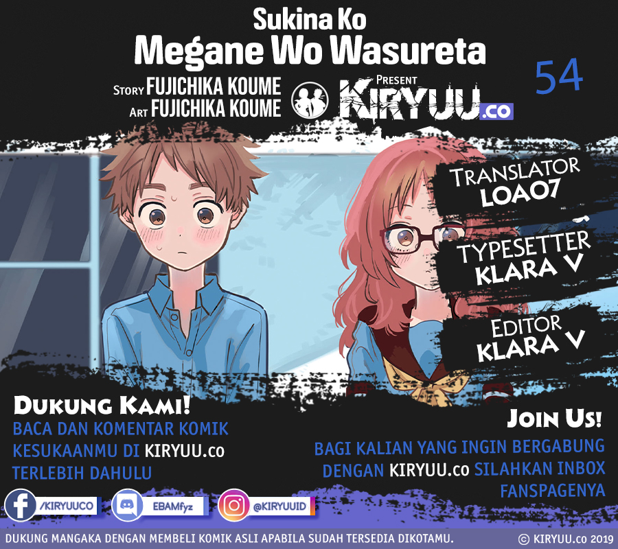 Baca Komik Sukinako ga Megane wo Wasureta Chapter 54 Gambar 1