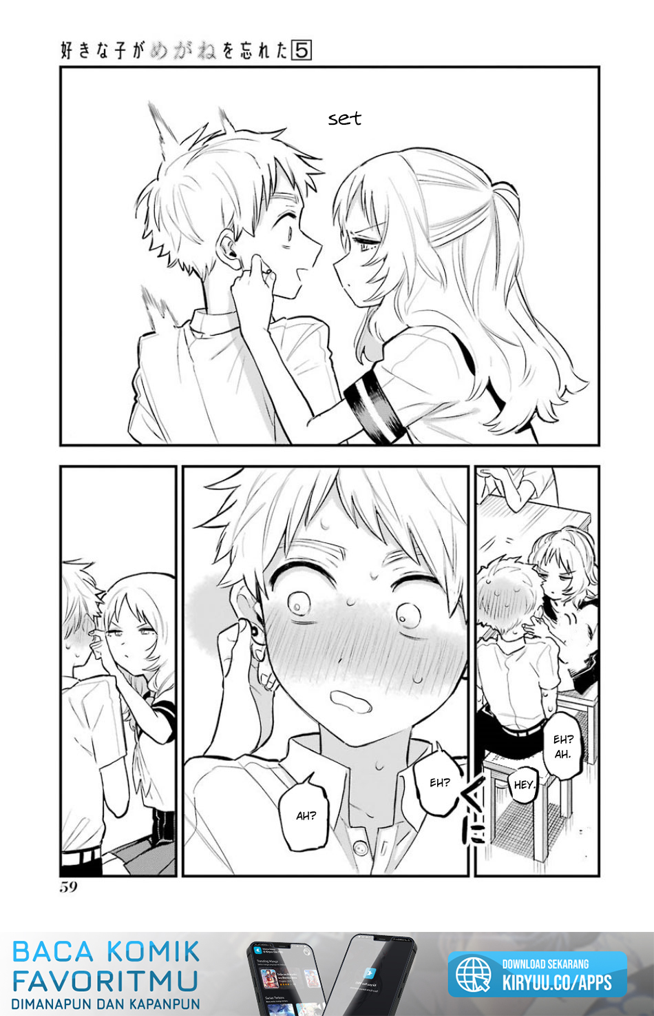 Sukinako ga Megane wo Wasureta Chapter 54 Gambar 12