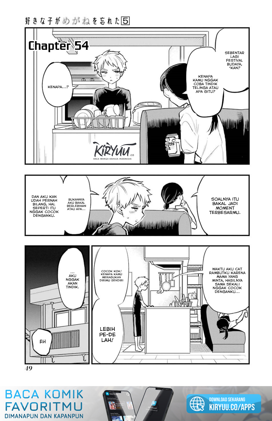 Baca Manga Sukinako ga Megane wo Wasureta Chapter 54 Gambar 2
