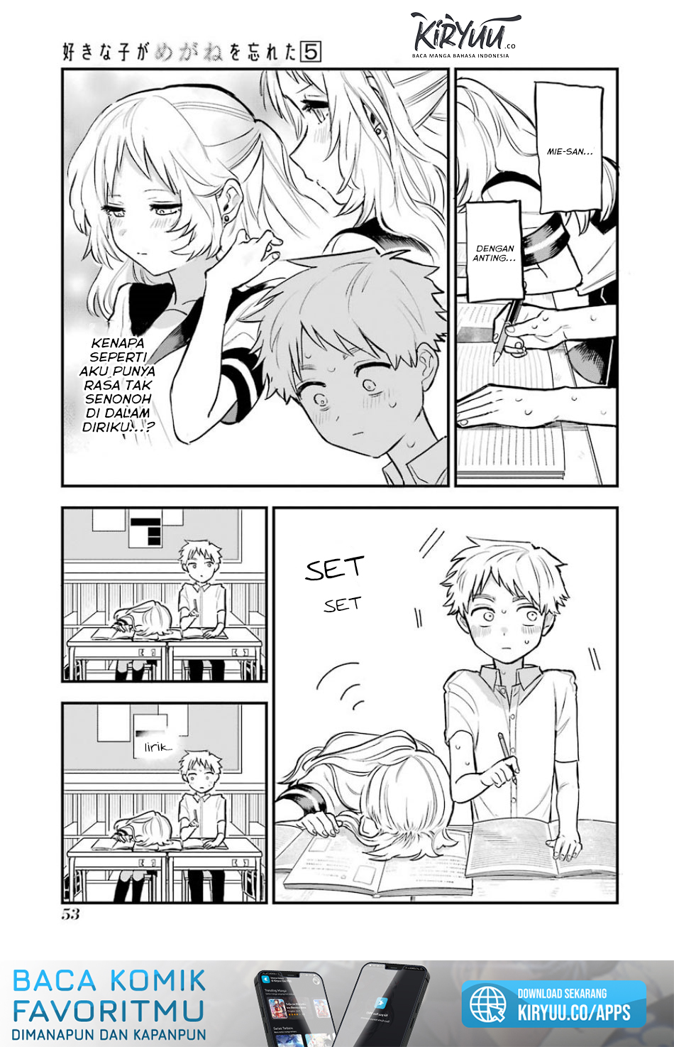 Sukinako ga Megane wo Wasureta Chapter 54 Gambar 6