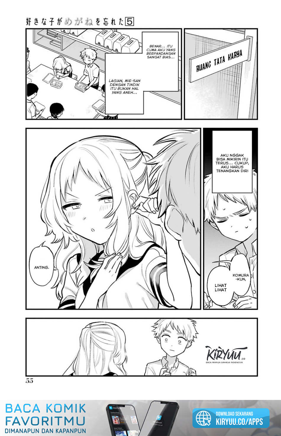 Sukinako ga Megane wo Wasureta Chapter 54 Gambar 8
