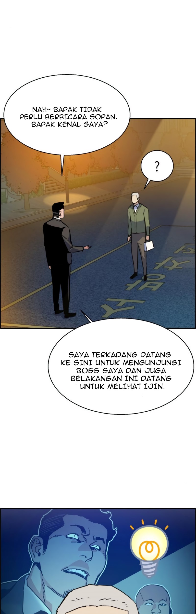 Mercenary Enrollment Chapter 28 Gambar 69