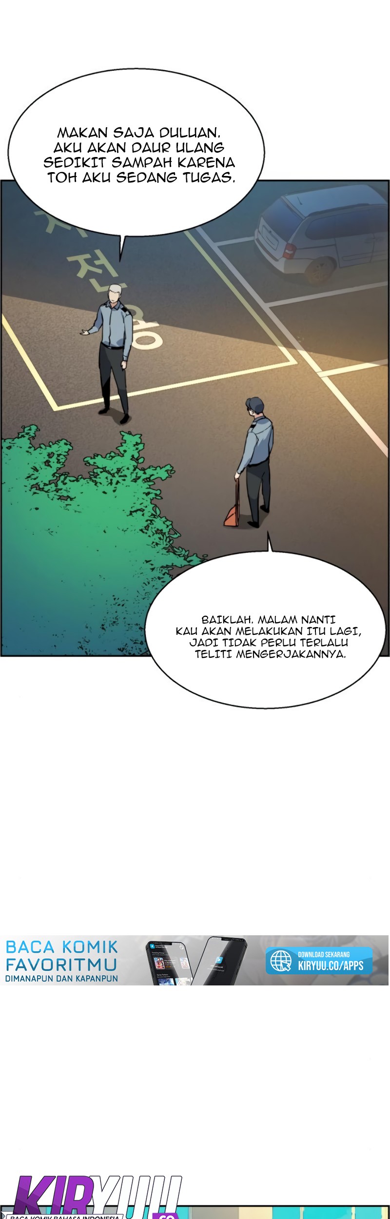 Mercenary Enrollment Chapter 28 Gambar 14