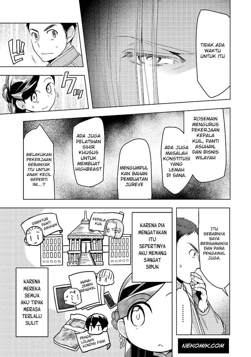 Honzuki no Gekokujou: Part 3 Chapter 17 Gambar 13
