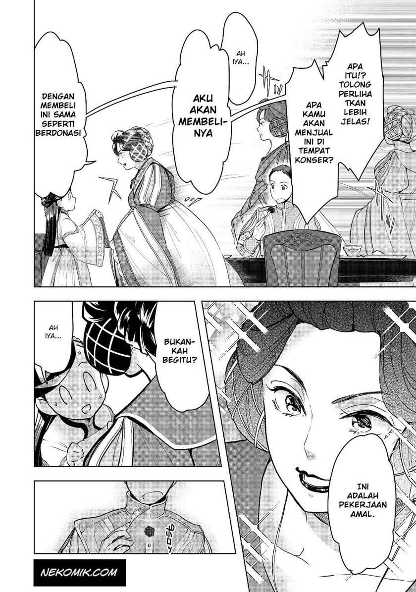 Honzuki no Gekokujou: Part 3 Chapter 17 Gambar 20