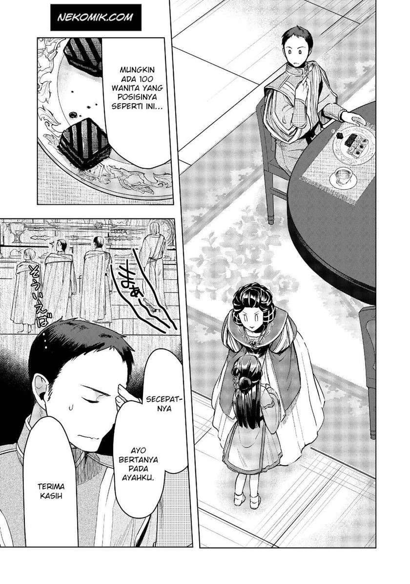 Honzuki no Gekokujou: Part 3 Chapter 17 Gambar 21