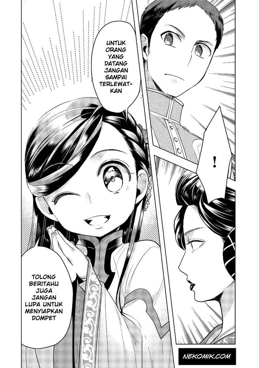 Honzuki no Gekokujou: Part 3 Chapter 17 Gambar 24