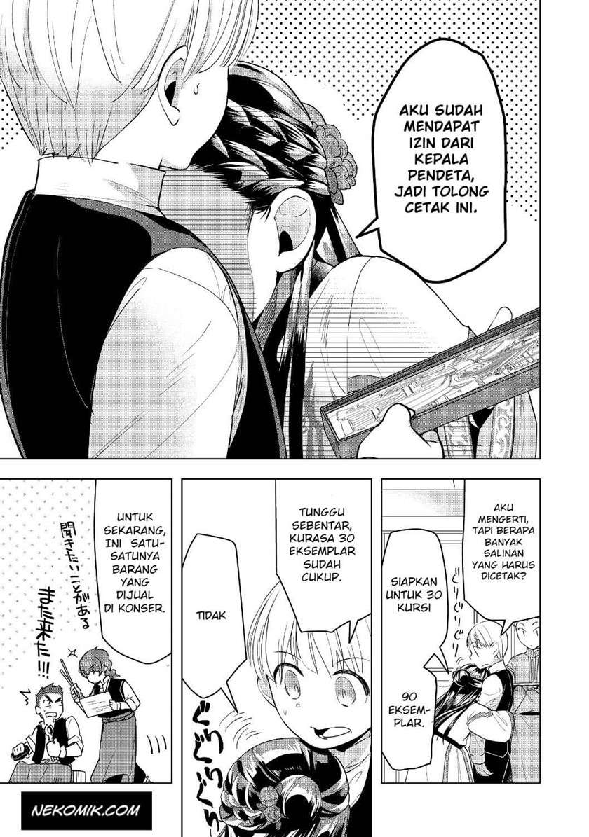 Honzuki no Gekokujou: Part 3 Chapter 17 Gambar 3