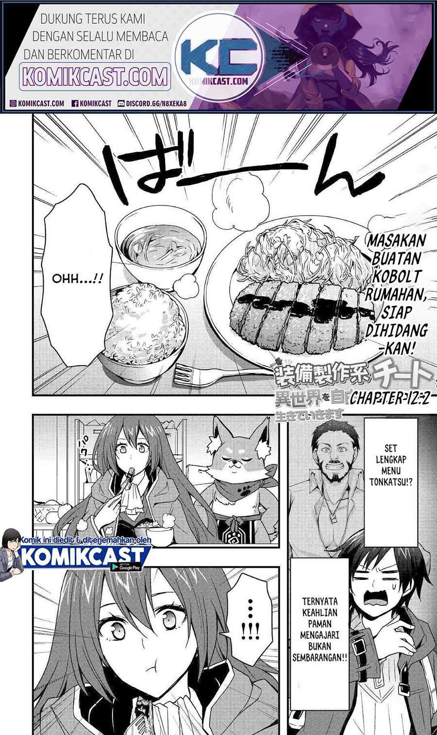 Baca Manga I will Live Freely in Another World with Equipment Manufacturing Cheat Chapter 12.2 Gambar 2