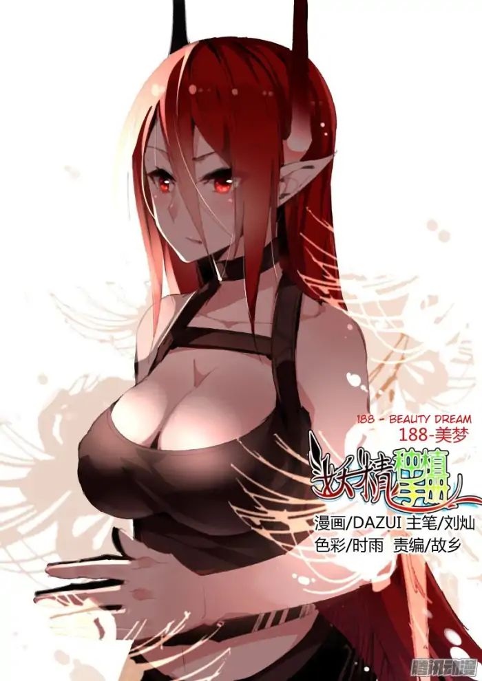 Baca Manhua Demon Spirit Seed Manual Chapter 188 Gambar 2