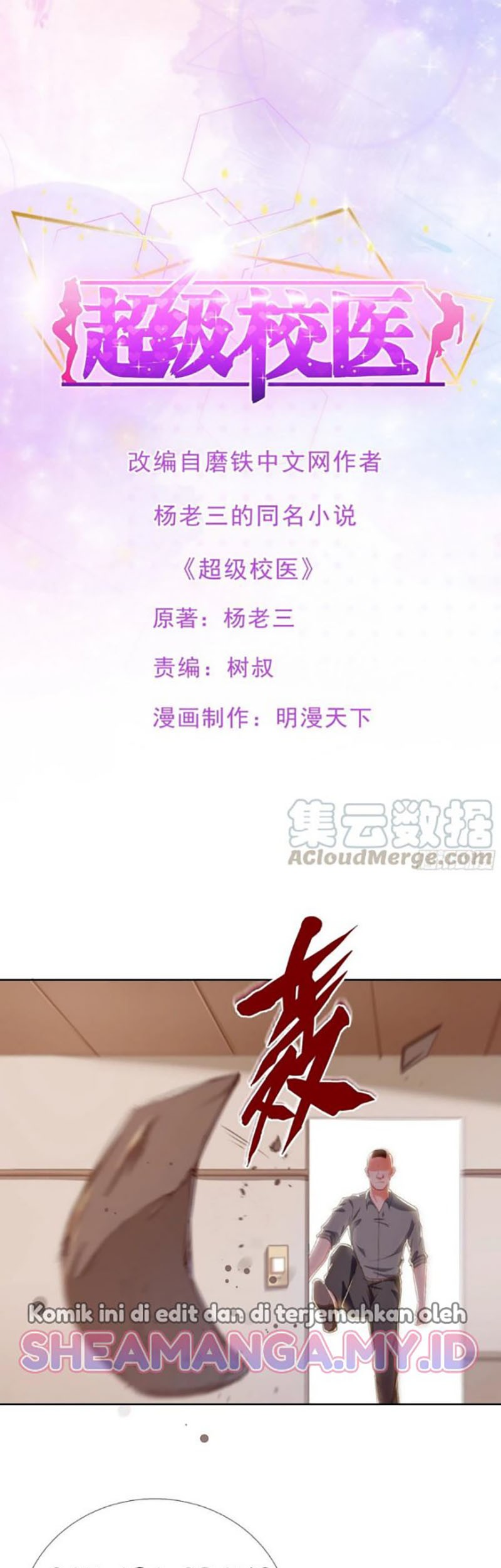 Baca Manhua Super School Doctor Chapter 123 Gambar 2