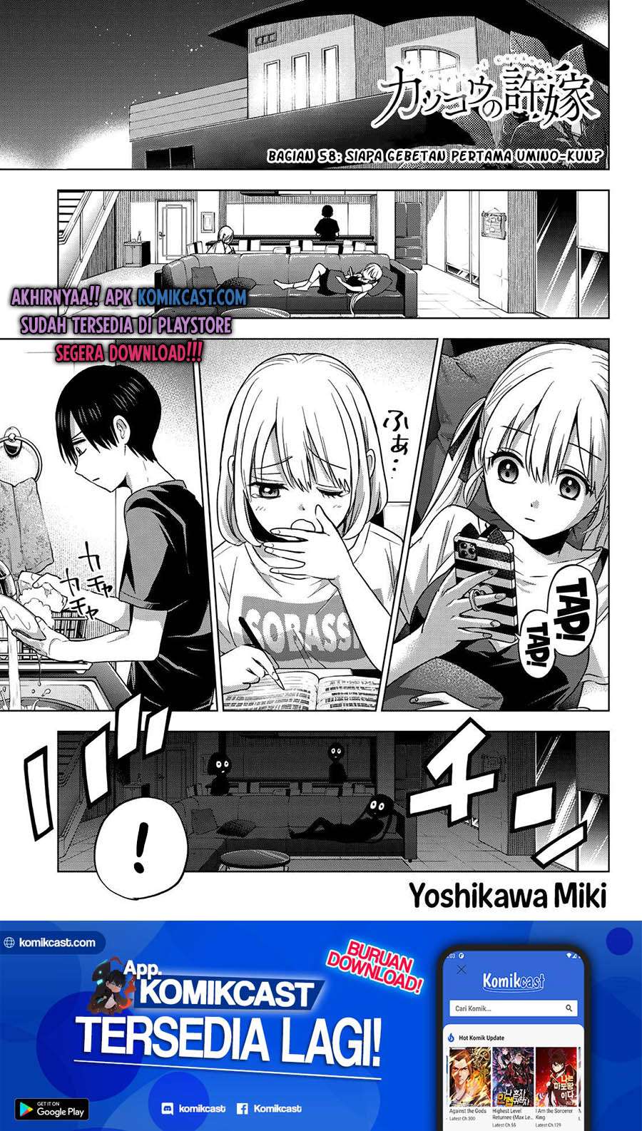 Baca Manga The Cuckoo’s Fiancee Chapter 58 Gambar 2