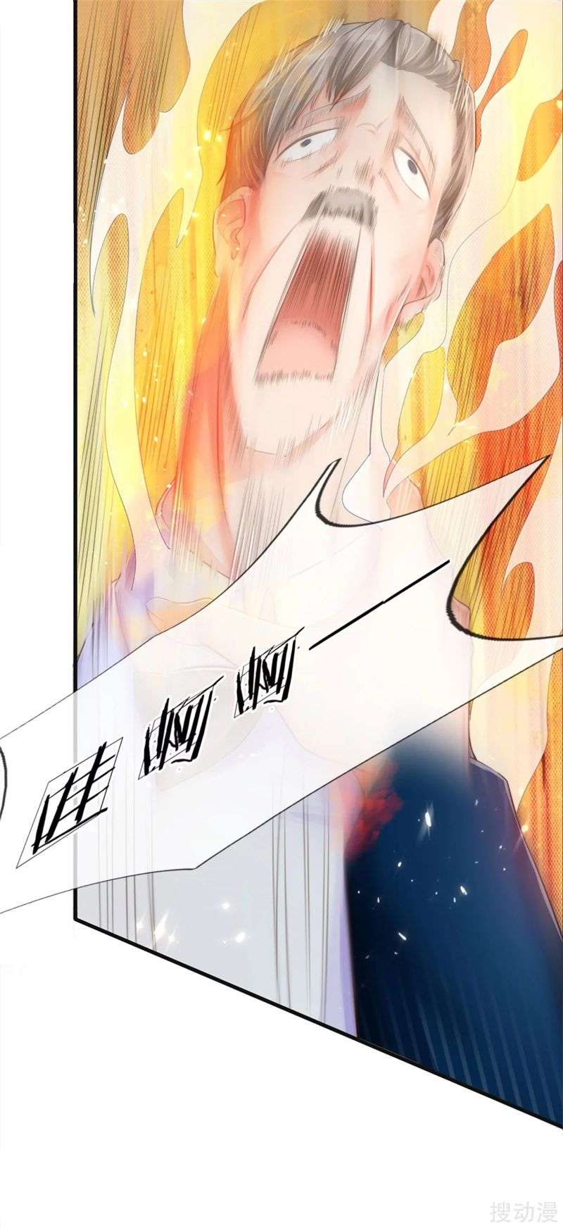 Immortal Daddy Xianzun Chapter 189 Gambar 9