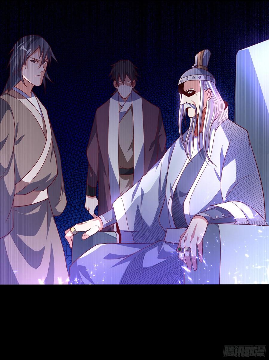 Martial Inverse Chapter 57 Gambar 4
