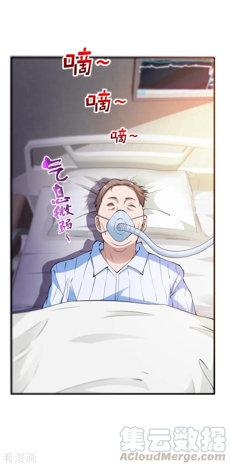 Strongest Divine Doctor Mixed City Chapter 162 Gambar 34