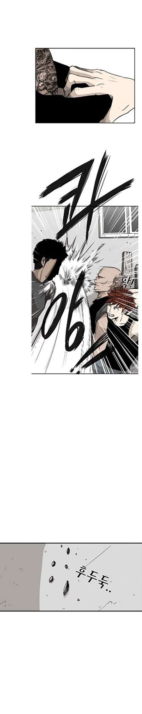 Shark Chapter 22 Gambar 34