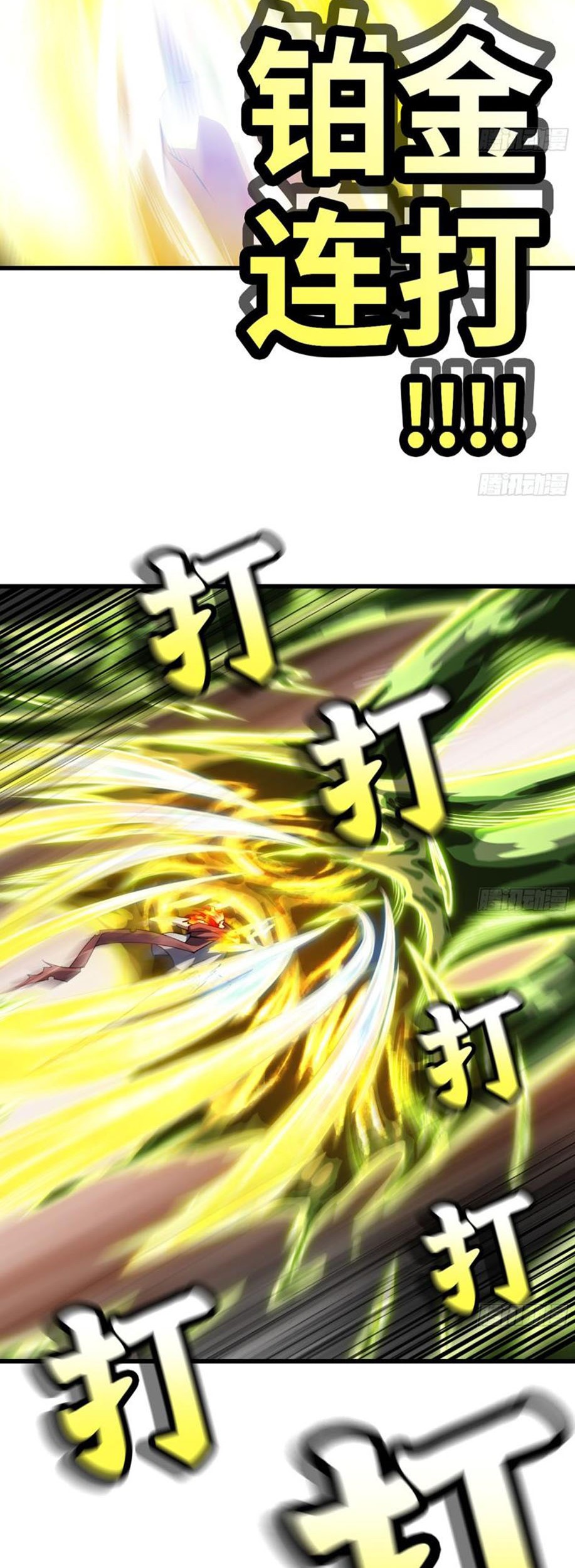 My Wife is a Demon Queen Chapter 270 Gambar 7