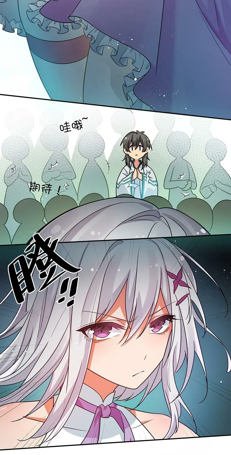 All Female Cultivators Want To Sleep With Me Chapter 33 Gambar 21