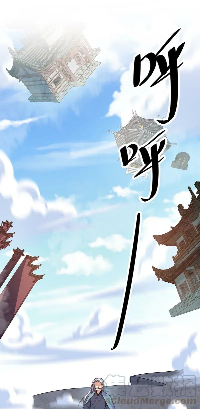 All Female Cultivators Want To Sleep With Me Chapter 33 Gambar 4