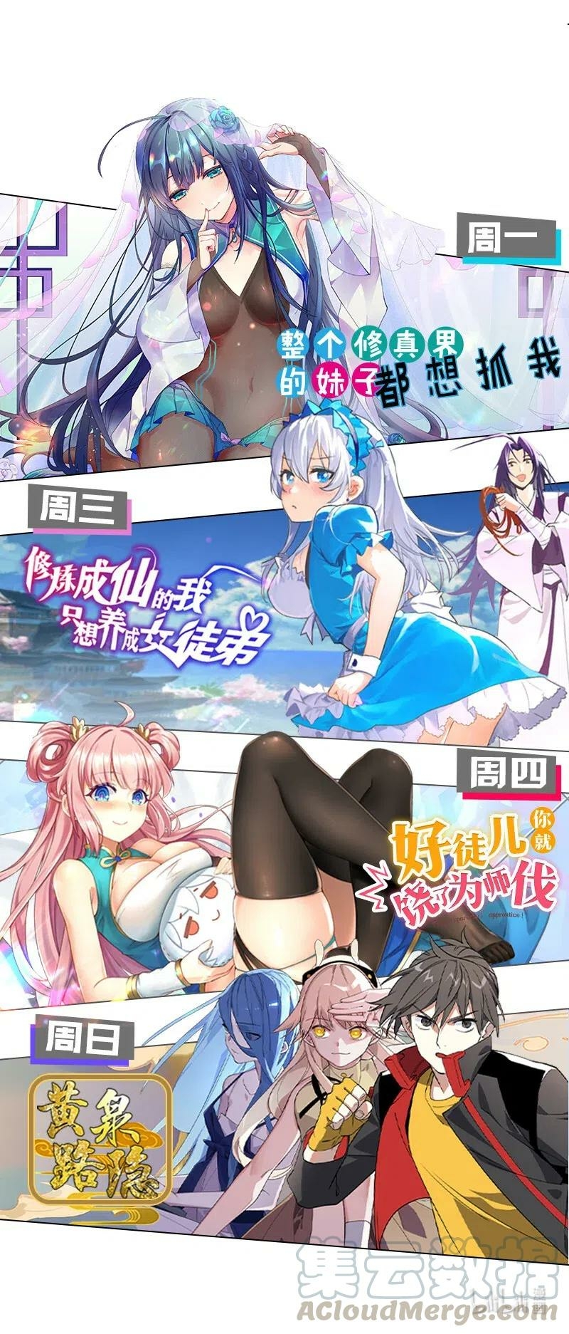 All Female Cultivators Want To Sleep With Me Chapter 33 Gambar 42