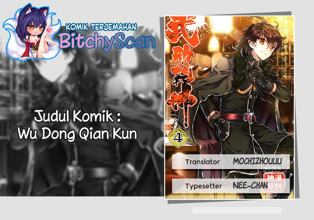 Baca Komik Wu Dong Qian Kun Chapter 114 Gambar 1
