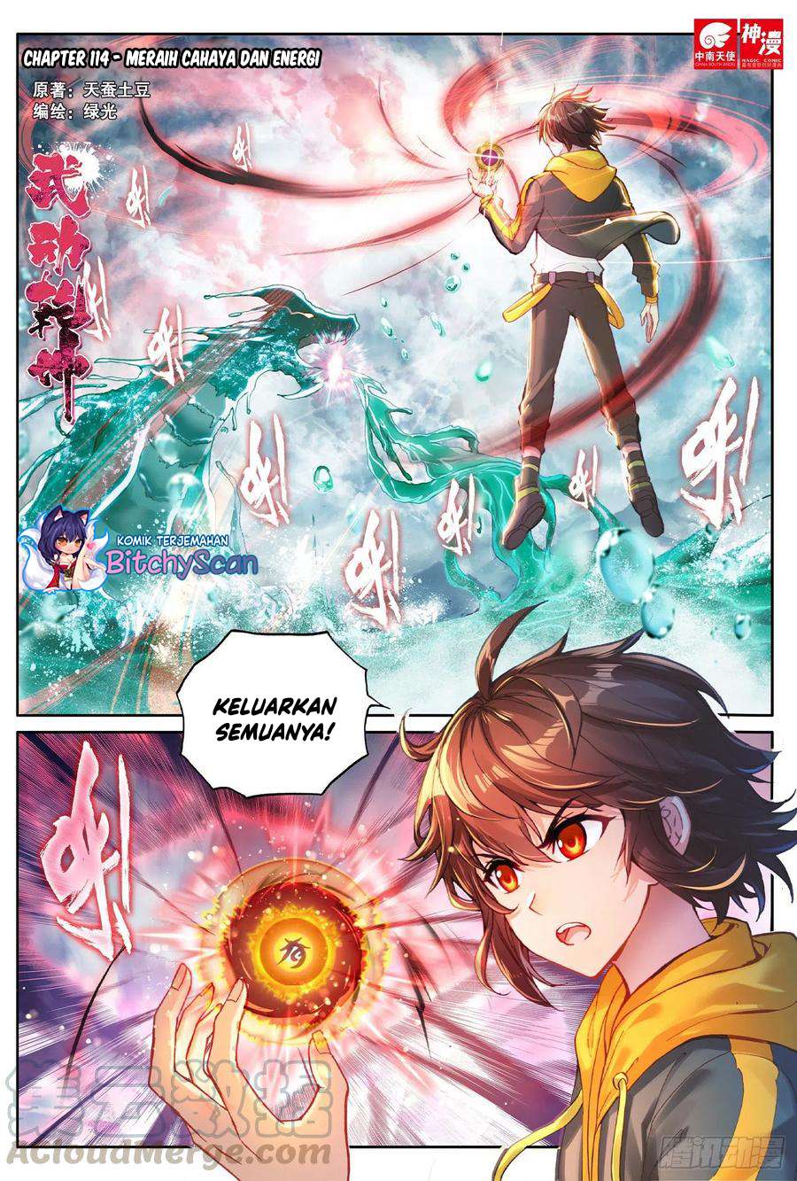 Baca Manhua Wu Dong Qian Kun Chapter 114 Gambar 2