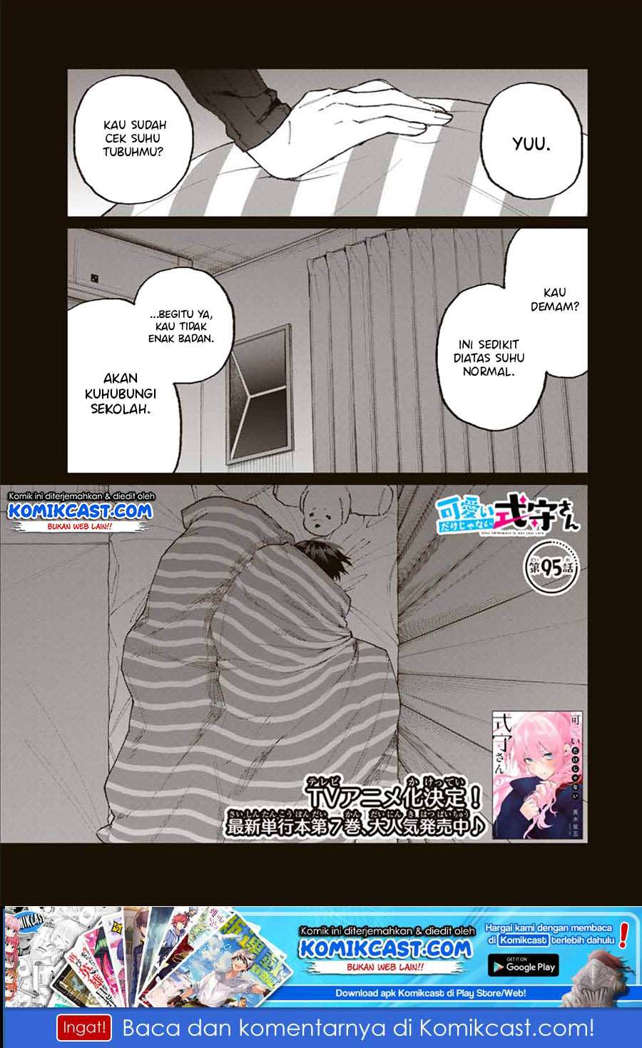 Baca Manga That Girl Is Not Just Cute Chapter 95 Gambar 2
