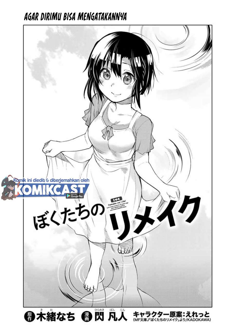 Bokutachi no Remake Chapter 11.1 Gambar 4