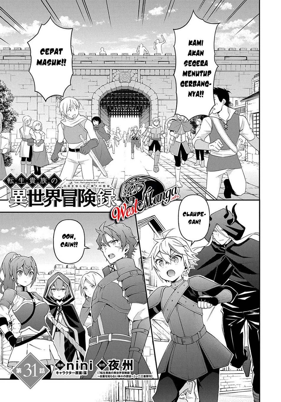 Baca Manga Tensei Kizoku no Isekai Boukenroku ~Jichou wo Shiranai Kamigami no Shit Chapter 31 Gambar 2