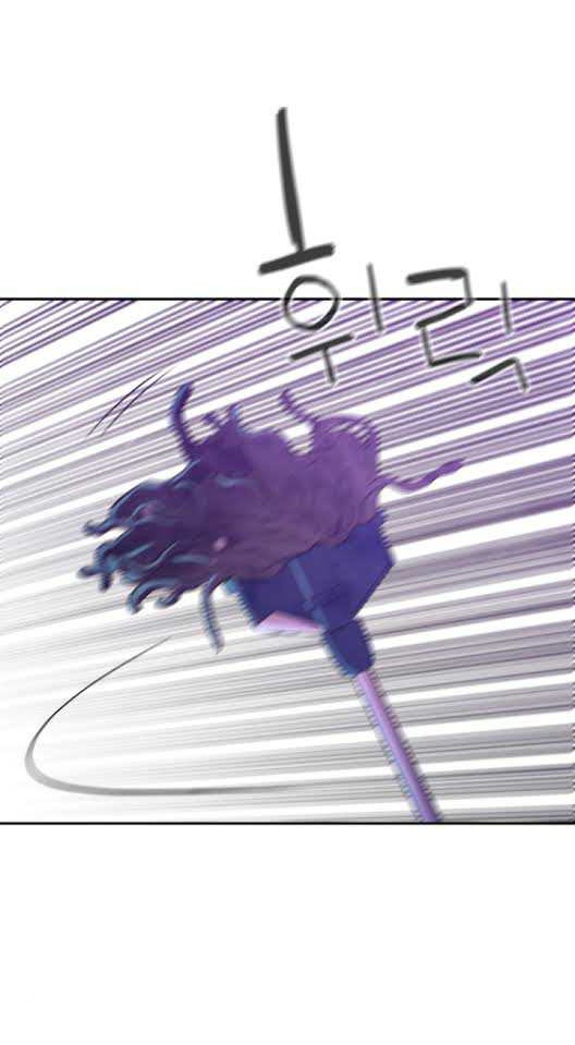 Incompetent Villain Chapter 11 Gambar 13