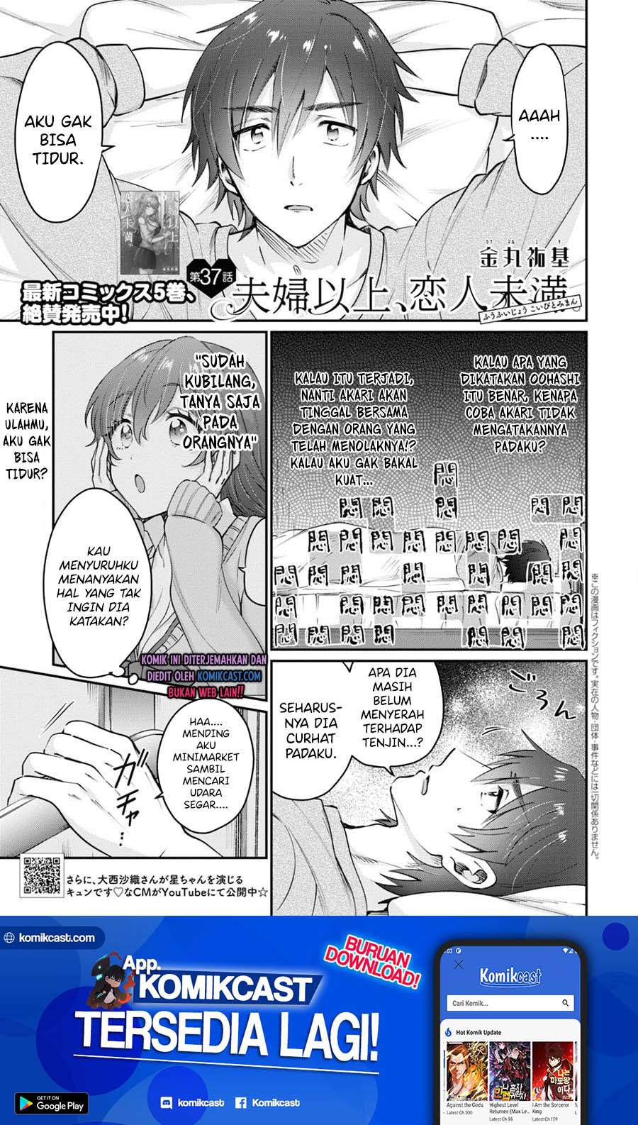 Baca Manga Fuufu Ijou Koibito Miman. Chapter 37 Gambar 2