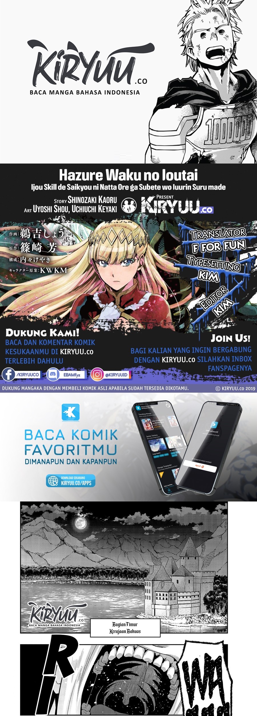 Baca Komik Hazure Waku no “Joutai Ijou Skill” de Saikyou ni Natta Ore ga Subete wo Juurin Suru made Chapter 17 Gambar 1