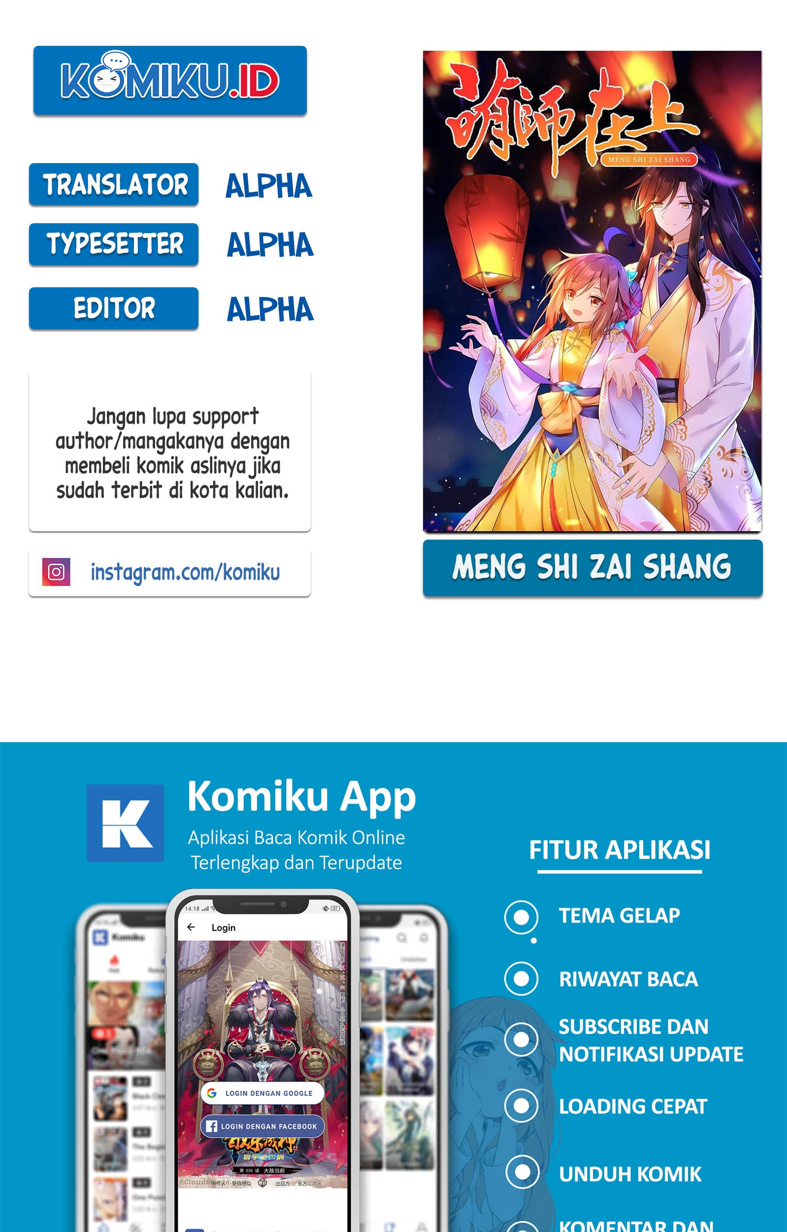 Baca Komik Meng Shi Zai Shang Chapter 117 Gambar 1